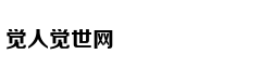 贾静雯：《我们与恶的距离》